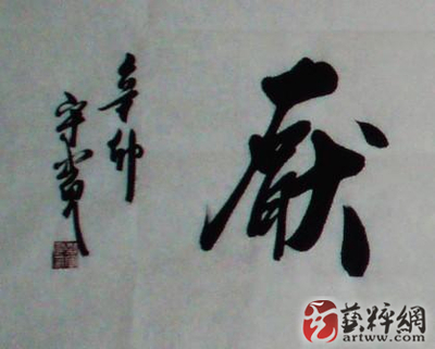 学而不厌