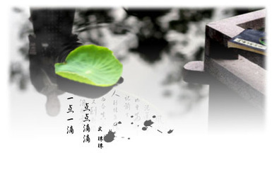 一点一滴