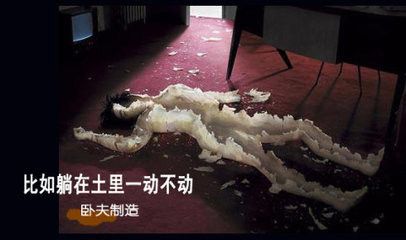 一动不动