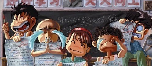 一去不复返