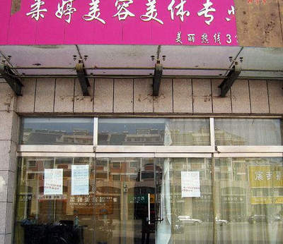 一声不吭