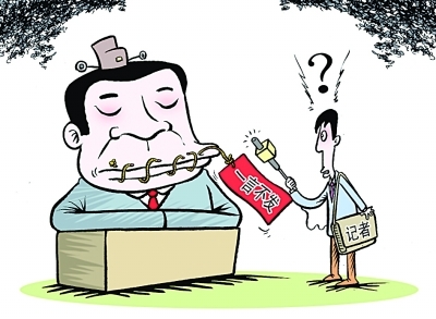 一言不发