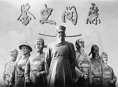 以史为鉴