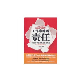 意味着