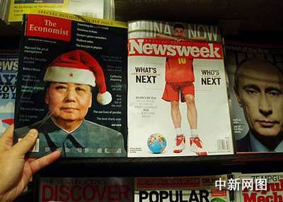 引人瞩目