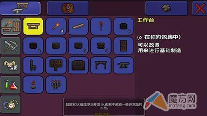造房