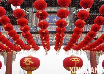 张灯结彩