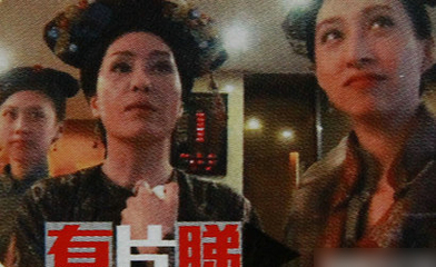 众说纷纭