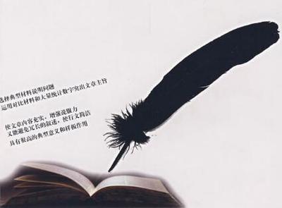 主旨