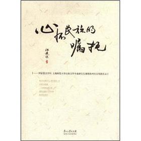 嘱托