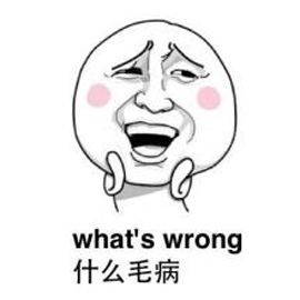 惴惴不安