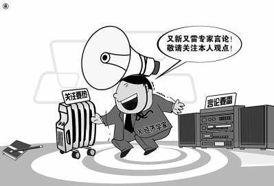 自吹自擂