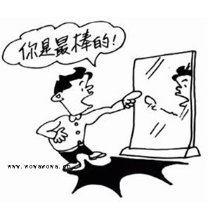 自我安慰