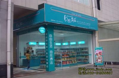 自由自在