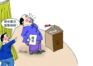 不拘