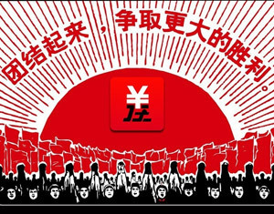 差事