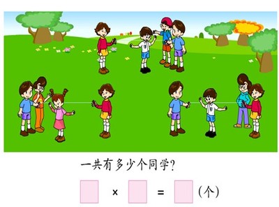 初步