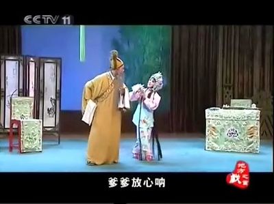 对课