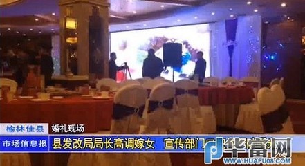 发改