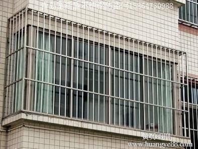 防护