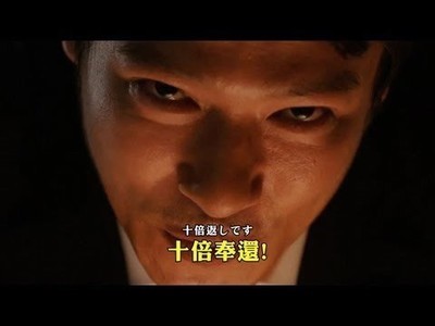 奉还