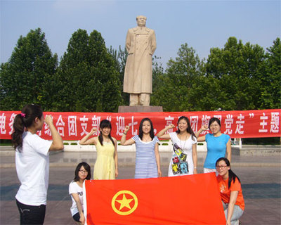 高举
