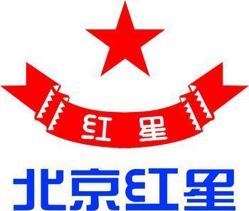 红星