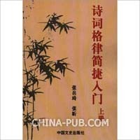 简捷