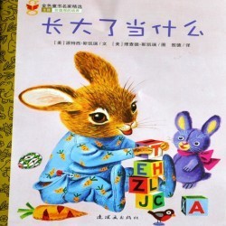 了当
