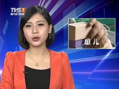 拍案