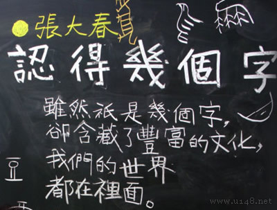 认得