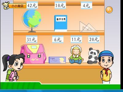 示例