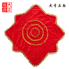 手绢