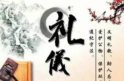 受用