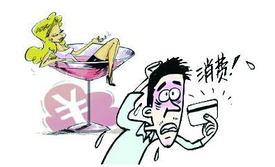 贪图