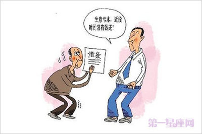 婉拒