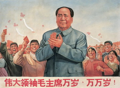 万岁