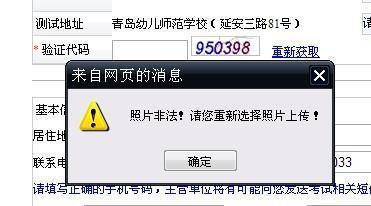 网上