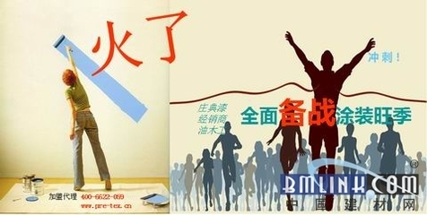 旺季