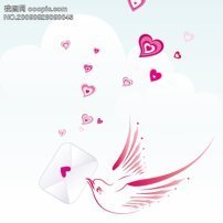 信使