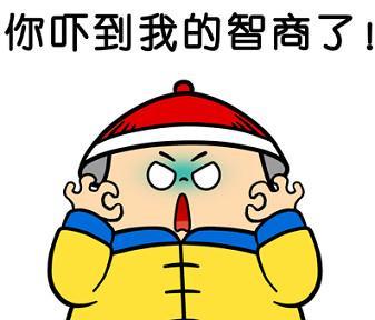 眼瞎