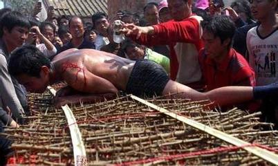 愚昧