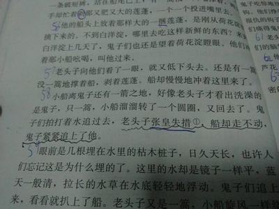 张皇