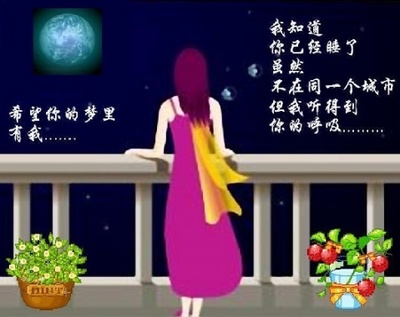 清泪