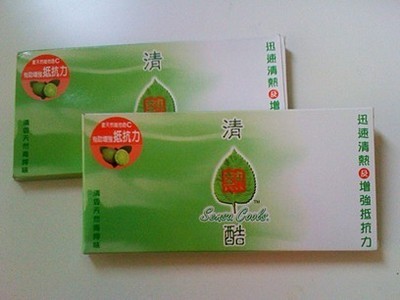 清热