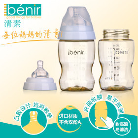 清素