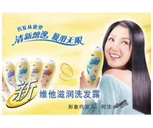 清逸