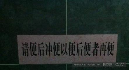 请便