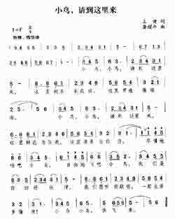 请到