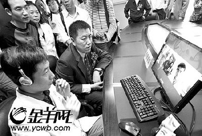 求诊